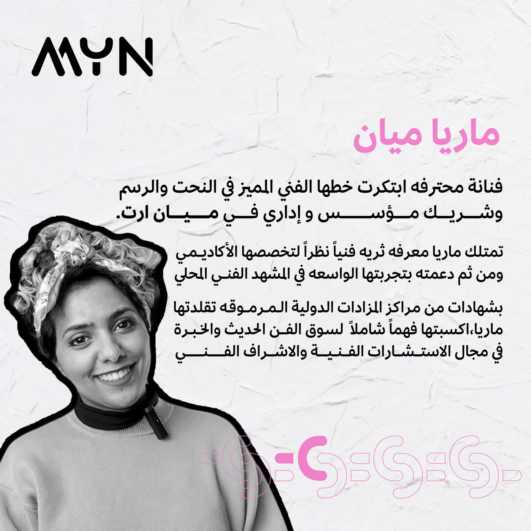 استشاره فنية